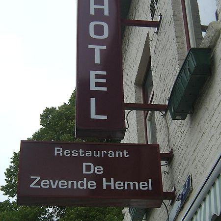 ホテル De Zevende Hemel ケルクラーデ エクステリア 写真