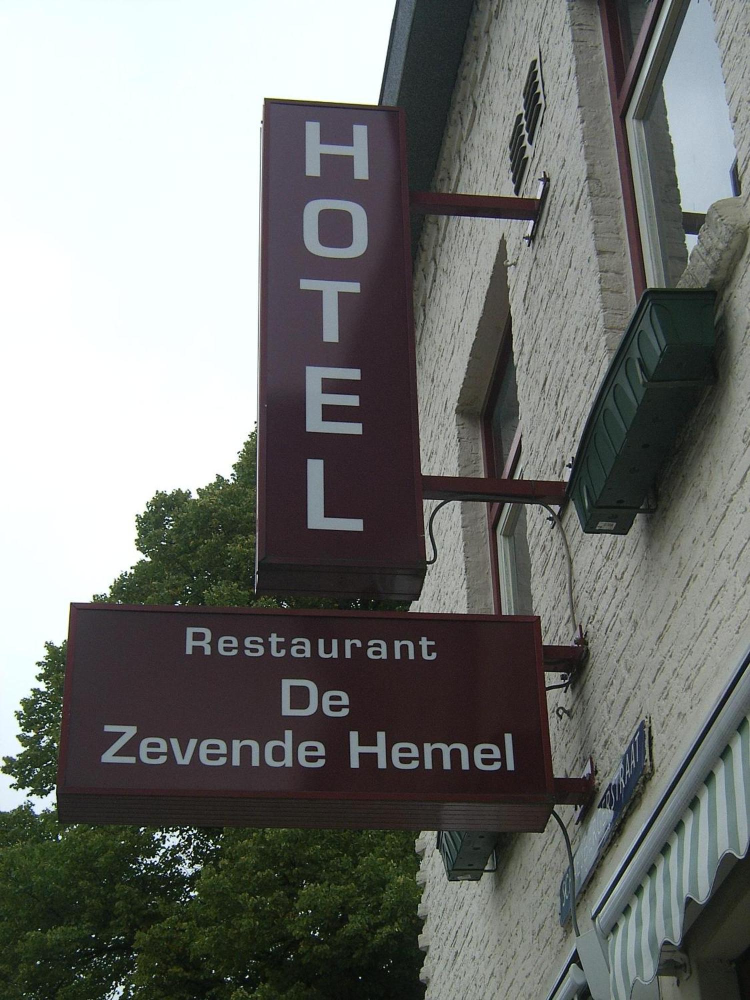 ホテル De Zevende Hemel ケルクラーデ エクステリア 写真